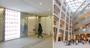 （左）東京駅に直結しているＪＰタワー商業施設「ＫＩＴＴＥ」　（右）１階の明るいアトリウムが開放的な雰囲気